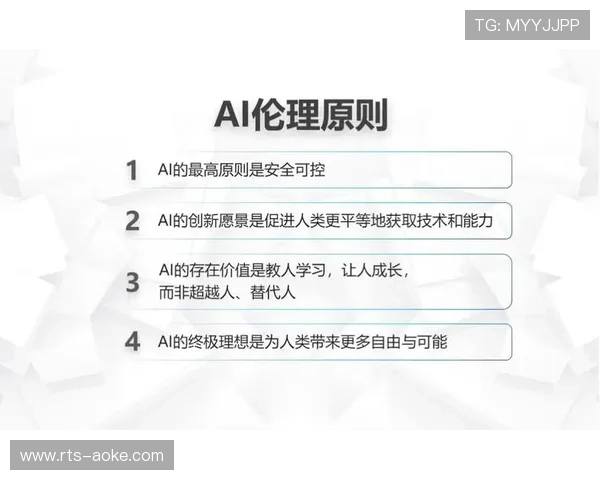 AI伦理框架逐步完善，规范生物特征数据使用